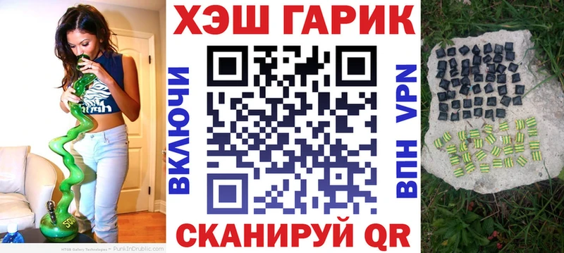 Гашиш Анадырь