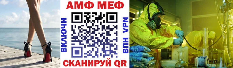 Амфетамин 97% даркнет сайт Анадырь