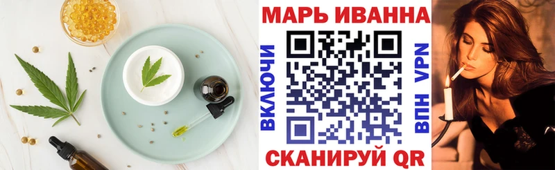 МЕГА маркетплейс Анадырь Печенье с ТГК марихуана