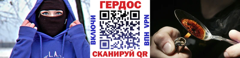 Героин гречка  shop телеграм  blacksprut как зайти  Анадырь  купить  сайты 