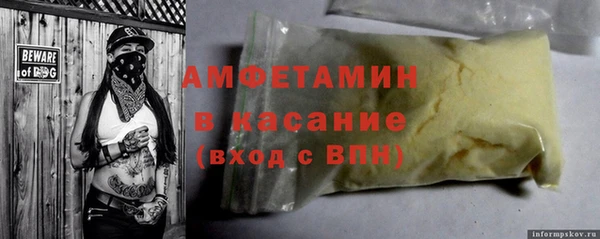 мефедрон мука Пересвет