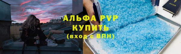 ALPHA PVP Алзамай