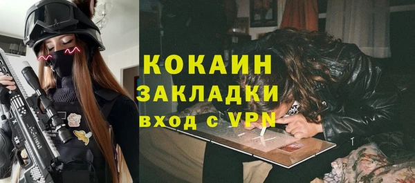 синтетический гашиш Пестово