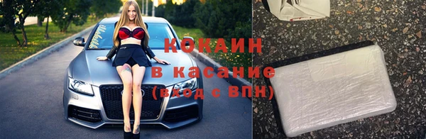 синтетический гашиш Пестово
