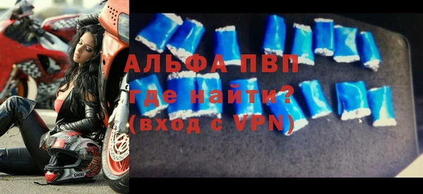 мефедрон мука Пересвет