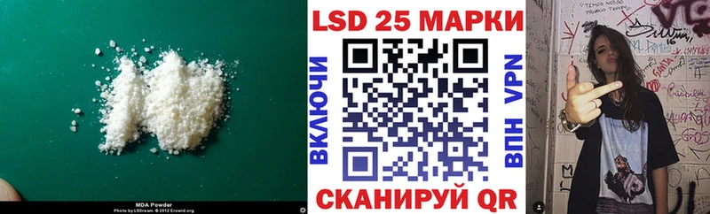 LSD-25 экстази ecstasy  Анадырь 