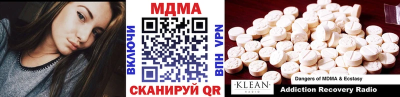 MDMA VHQ дарнет шоп Анадырь