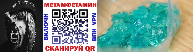 купить   Анадырь  маркетплейс Telegram  Метамфетамин мет 