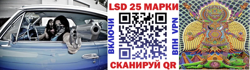 Наркотические марки 1500мкг  Анадырь 