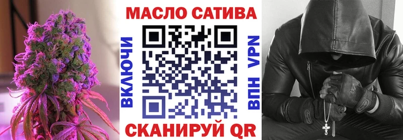 ТГК гашишное масло  Анадырь 